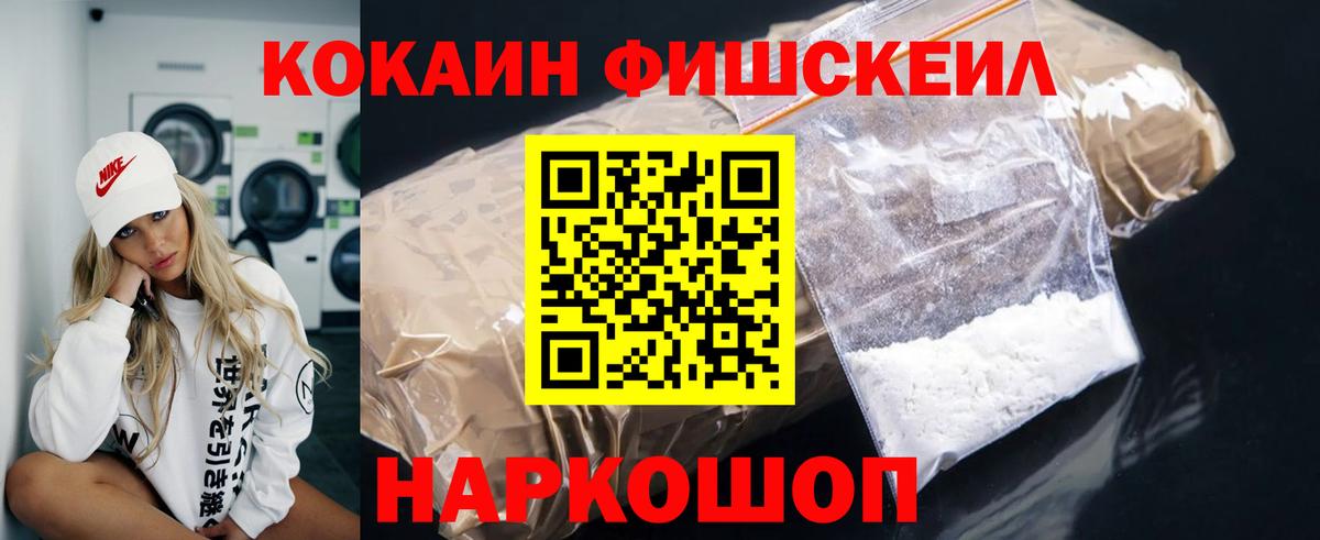 Кокаин Эквадор Гусиноозёрск