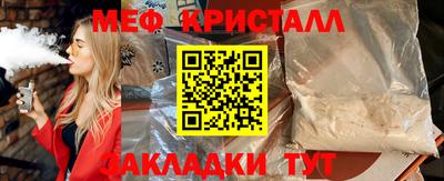 гашиш Кунгур