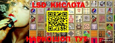 гашиш Кунгур