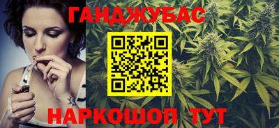 гашиш Кунгур