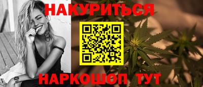 гашиш Кунгур
