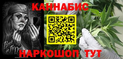 гашиш Кунгур