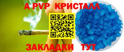 сатива Кумертау