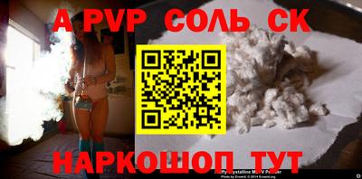 сатива Кумертау