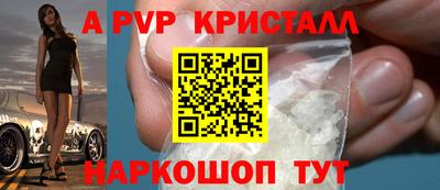 сатива Кумертау