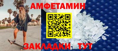 сатива Кумертау