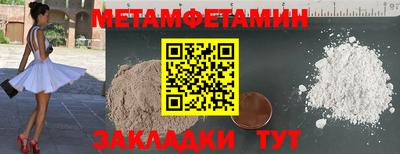 сатива Кумертау