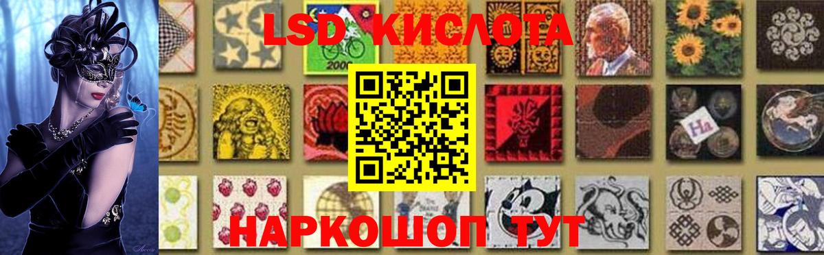 Лсд 25 экстази ecstasy  Вход с VPN  Лсд 25 экстази ecstasy  Гусиноозёрск 