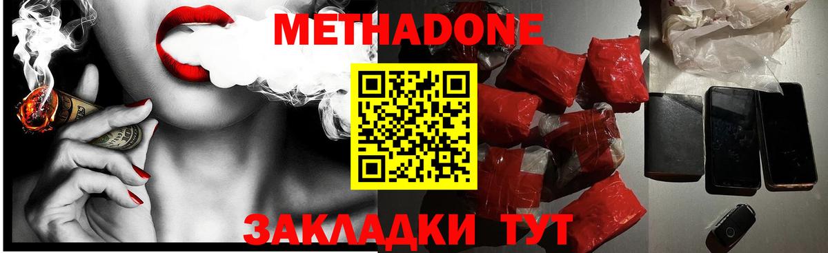ОМГ ОМГ рабочий сайт  Вход с VPN  Гусиноозёрск  Метадон мёд 