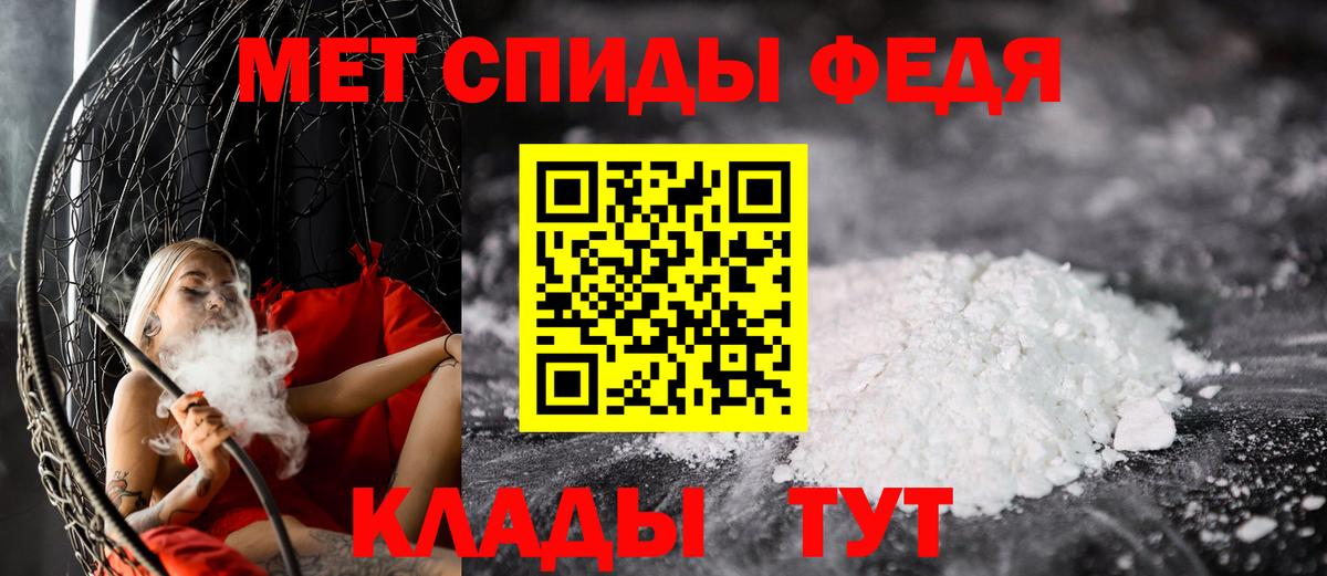 Метамфетамин винт  Метамфетамин винт  Вход с VPN  Гусиноозёрск 