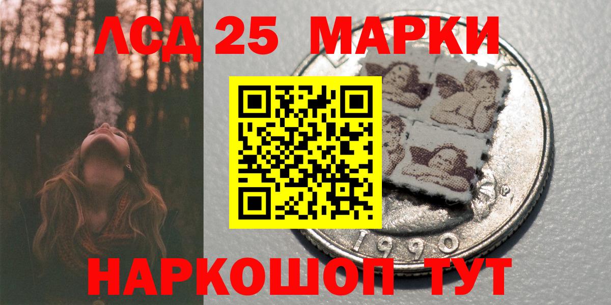 Марки N-bome 1,5мг Гусиноозёрск