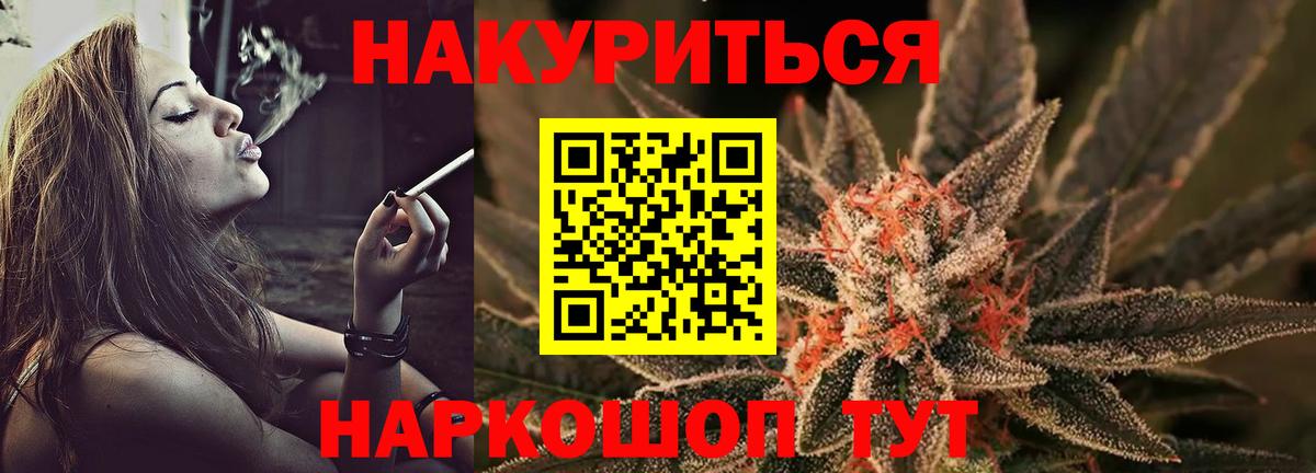 Шишки марихуана марихуана Гусиноозёрск